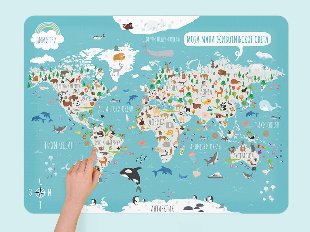 Stikea Podmetač Moja mapa životinjskog sveta sa personalizacijom