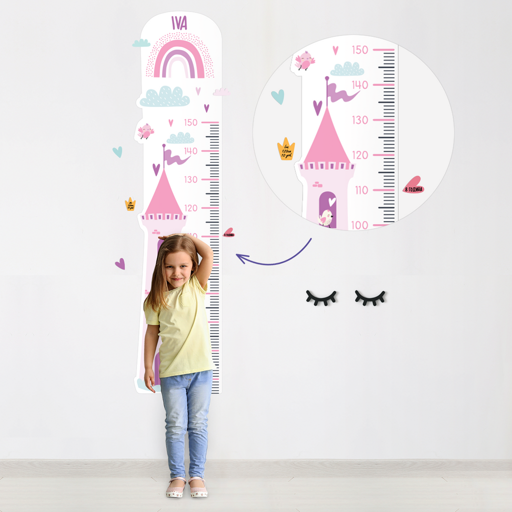 RASTIMETAR Stikea Rastimetar Dvorac sa personalizacijom